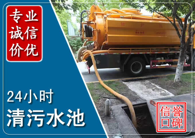 宁夏化粪池清掏时人工与自动化哪个更好？清掏时有哪些要求？